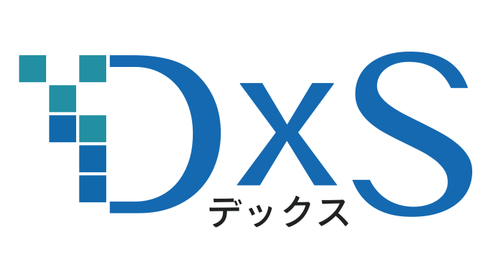 DxS デックス